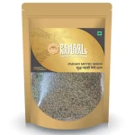Pahadi Methi (Fenugreek Seed)